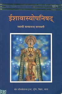 Ishavasyopanishad (Hindi)