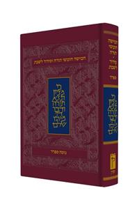 Koren Shabbat Humash, Sepharad