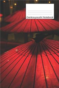 Genkouyoushi Notebook