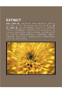 Extinct