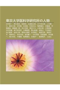 D Ng J Ng Da Xue y K Xue Yan Ji Su No Ren Wu