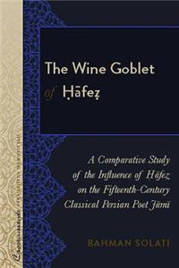 The Wine Goblet of ?afe?