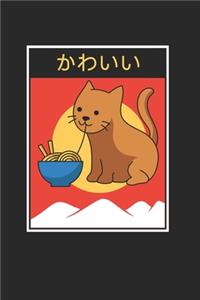 Kawaii Cat Ramen Notebook - Anime Lover Journal Planner