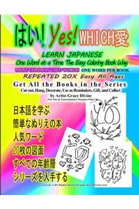 Yes Which Learn Japanese One Word at a Time the Easy Coloring Book Way