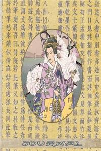 Japanese Geisha Girl Journal