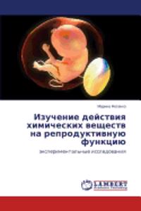 Izuchenie deystviya khimicheskikh veshchestv na reproduktivnuyu funktsiyu