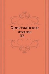 Hristianskoe chtenie. 1875