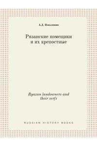 Ryazan landowners and their serfs