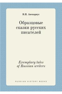 Exemplary tales of Russian writers