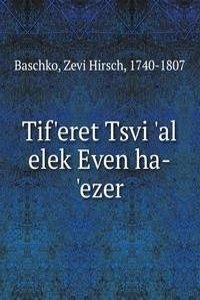 Tif'eret Tsvi 'al elek Even ha-'ezer