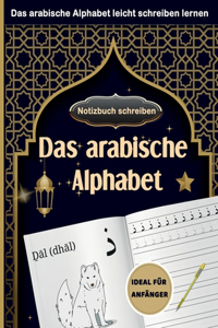 Das arabische Alphabet