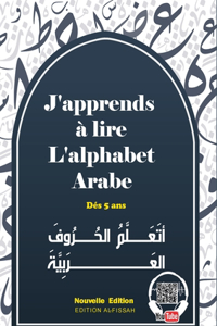 J'apprends à lire l'alphabet arabe