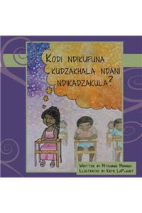 Kodi Ndikufuna Kudzakhala Ndani Ndikadzakula?