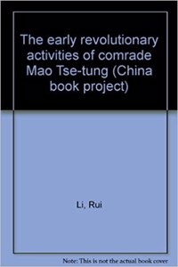 Early Revolutionary Activities of Comrade Mao Tse-Tung