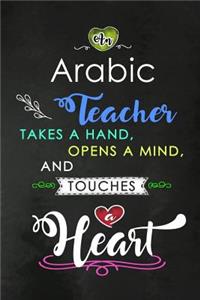 An Arabic Teacher takes a Hand and touches a Heart