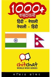 1000+ Hindi - Nepali Nepali - Hindi Vocabulary
