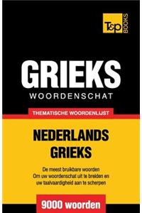 Thematische woordenschat Nederlands-Grieks - 9000 Woorden