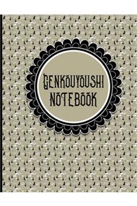 Genkouyoushi Notebook