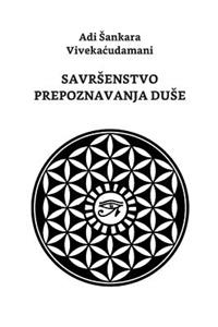 Savrsenstvo Prepoznavanja Duse