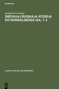 Drevnjaj russkaja istorija do mongolskogo iga, T. 3