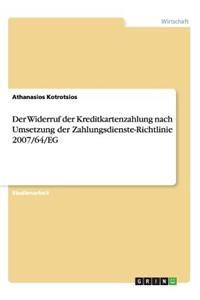 Widerruf der Kreditkartenzahlung nach Umsetzung der Zahlungsdienste-Richtlinie 2007/64/EG