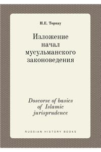 Doscorse of basics of Islamic jurisprudence