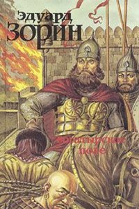 Scientific rabbit breeding