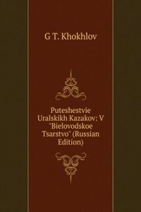 PUTESHESTVIE URALSKIKH KAZAKOV V &QUOTB
