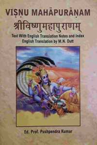 Vishnu Mahapuran
