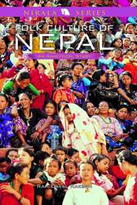 Folk Culture Of Nepal: An Analytical Study