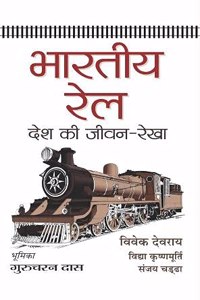 Bharatiya Rail