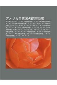 Amerika He Zhong Guono Hang K Ng M Jian