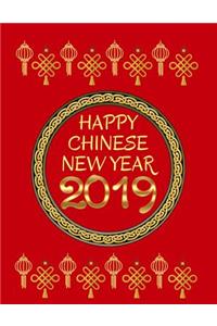 Happy Chinese New Year 2019