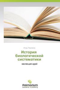Istoriya Biologicheskoy Sistematiki