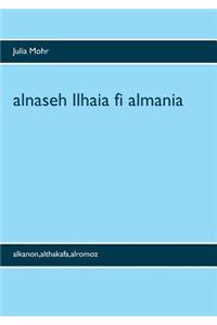 alnaseh llhaia fi almania