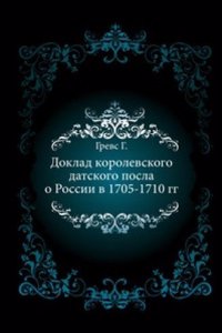 Memoires de l'Academie imperiale des sciences de St. Petersbourg.