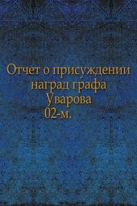 Otchet o 2-m prisuzhdenii nagrad grafa Uvarova