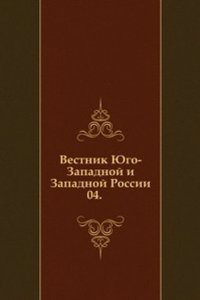 Vestnik Zapadnoj Rossii