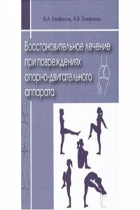 Pflanzenmikrochemie