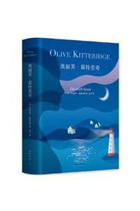 Olive Kitteridge