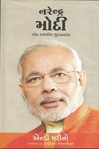 Narendra Modi Ek Rajkiya Jivankatha