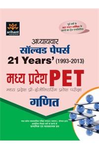 Adhyaywar 21 Years' Solved Papers Mp Pet Ganit