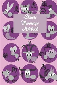 Chinese Horoscope Notebook