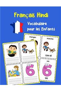 Français Hindi Vocabulaire pour les Enfants