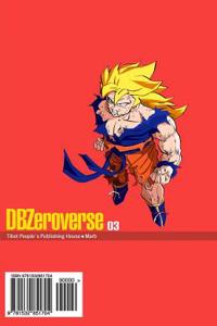 Dbzeroverse Volume 3 (Dragon Ball Zeroverse)