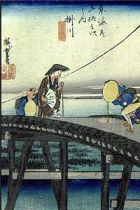 Japanese Art Woodblock Notebook no.