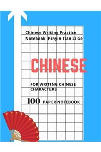 Chinese Writing Practice Notebook Pinyin Tian Zi Ge 100 Page For Writing Chinese Volume 3