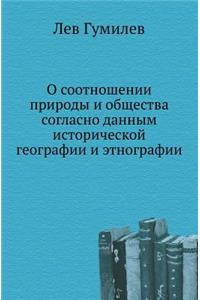 O Sootnoshenii Prirody I Obschestva Soglasno Dannym Istoricheskoj Geografii I Etnografii