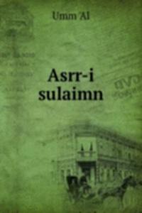 Asrr-i sulaimn