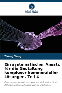 systematischer Ansatz für die Gestaltung komplexer kommerzieller Lösungen. Teil 4